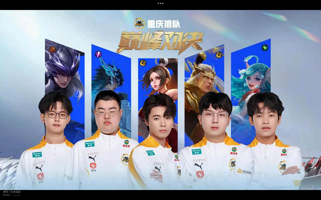 赛季