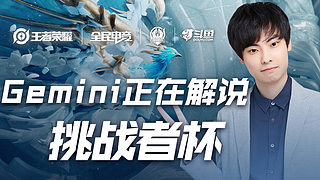 中也得到体 中也得到体