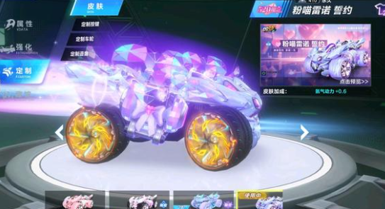完成关键扑