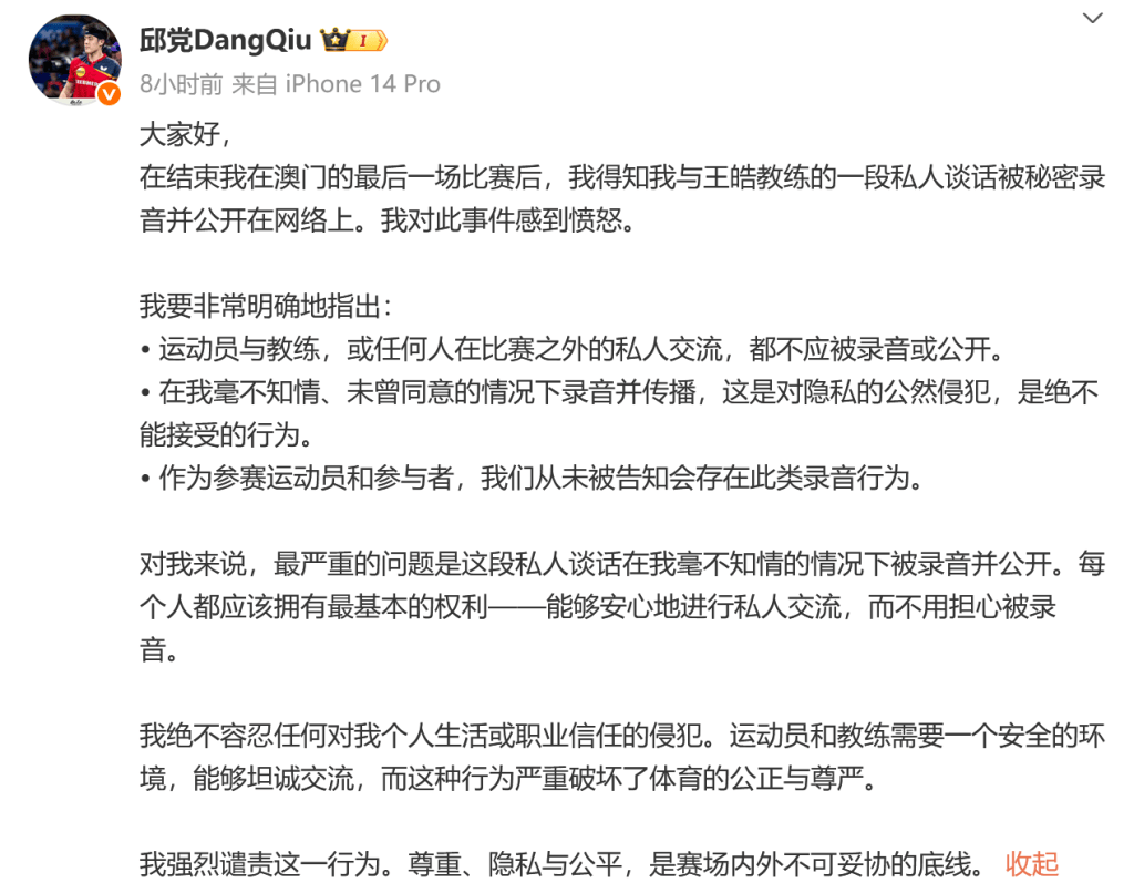 光率