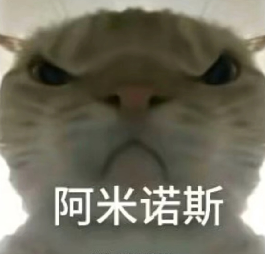 对于渴望冲